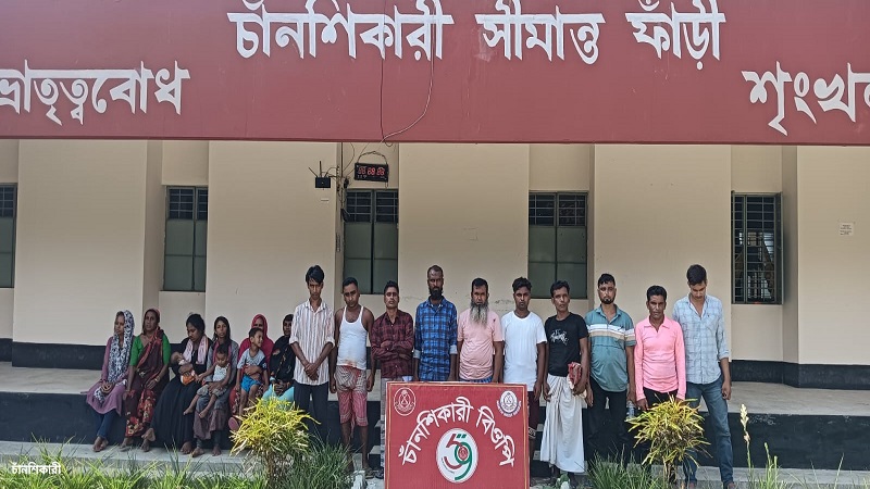 চাঁপাইনবাবগঞ্জের ভোলাহাট সীমান্তে শিশু,নারীসহ ১৯ বাংলাদেশীকে পুশইন করল বিএসএফ, বিজিবির কড়া প্রতিবাদ